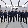 Telegram channel Шумилов Авто logo