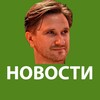 Логотип телеграм канала @shumilov_news — Шумилов. Новости инвестора