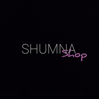Логотип телеграм канала @shumna_shop — Онлайн-магазин женских сумок | SHUMNA