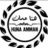 Логотип телеграм канала @shuna_amman — huna_amman