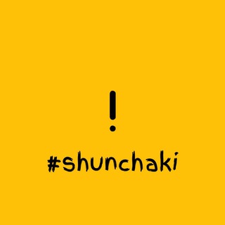 Telegram kanalining logotibi shunchaki_diary — #Shunchaki