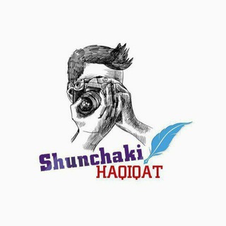 Telegram kanalining logotibi shunchaki_haqiqat — Shunchaki haqiqat