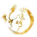 Logo saluran telegram shuntong99 — 走私香烟厂家（顺通烟厂）