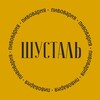 Логотип телеграм канала @shustal_brewery_chanel — Пивоварня Шусталь | танковое живое пиво