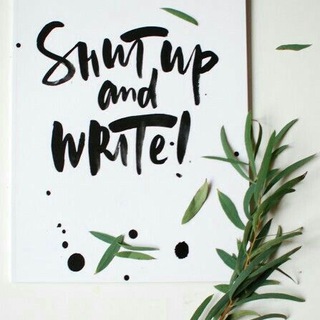 Логотип телеграм канала @shut_up_and_write — Shut up and write