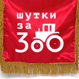 Логотип телеграм канала @shutka_mimishutka — Шутки - мишутки