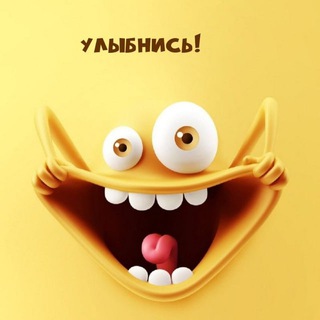 Логотип телеграм канала @shutkanu2023 — ШуТкАнУ