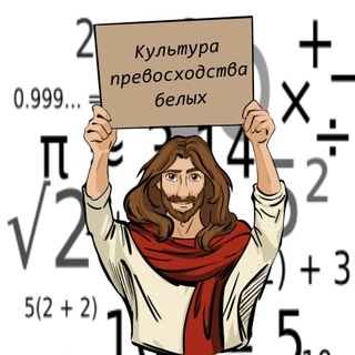 Логотип телеграм канала @shutki_pro_gavno — Bazinga