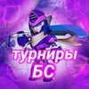 Логотип телеграм канала @shutki_98 — 💎Турниры по бравлу💎