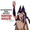 Логотип телеграм канала @shutkisainoo — шутки от Сайно
