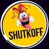 Логотип телеграм канала @shutkofff — Анекдоты и мемы🔞🤣