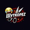 Логотип телеграм канала @shutkorez_humor — Шуткореz | Юмор