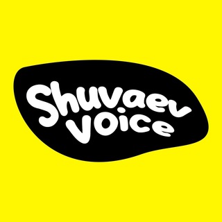 Логотип телеграм канала @shuvaev_voice — Shuvaev Voice | Озвучка