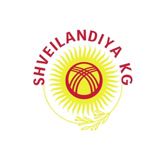 Логотип телеграм канала @shveilandiya_kg — Швейная фабрика Кыргызстана