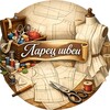 Логотип телеграм канала @shveilar — Ларец Швеи
