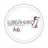 Логотип телеграм канала @shvejnikoff — Выкройки ᰔᩚ Швейникофф_кидс