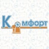 Логотип телеграм канала @shveystol — Комфорт - мебель для шитья и рукоделия