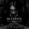 Логотип телеграм канала @shvirta1 — ШЛЮХИ ВИРТА