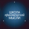 Логотип телеграм канала @shvk_original — Школа Великих Книг (официальный канал)