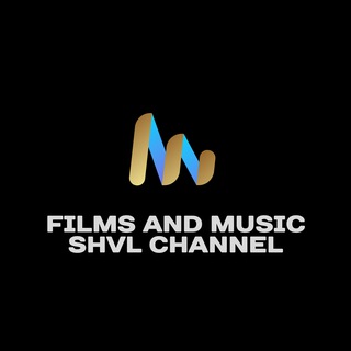 Telegram channel ФИЛЬМЫ И МУЗЫКА | SHVL CHANNEL logo