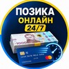 Логотип телеграм -каналу shvydki_groshi_ua — Швидкі Гроші UA