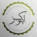 Logo saluran telegram shydm_na — شایدم نه!!