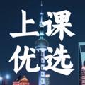 Logo saluran telegram shyouxuan — 上海上课优选系列（中转）