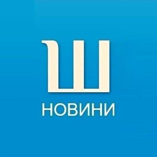 Логотип телеграм -каналу shyshaky — ШИШАЧЧИНА ✙