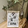 电报频道的标志 shzlj666 — 深圳抓龙筋｜油压spa 4t｜修车楼凤｜居家按摩