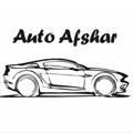 لوگوی کانال تلگرام siamakricmanchiafshar — سيامك افشار 🚙اتو افشار