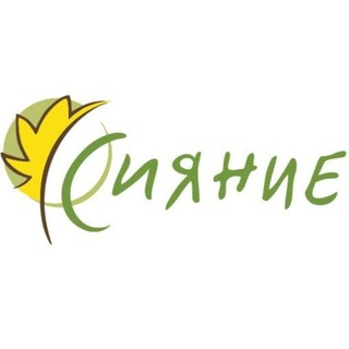 Логотип телеграм канала @sianie30 — Садовый Центр Сияние Астрахань