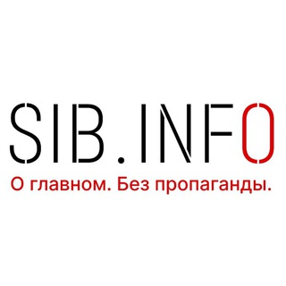 Логотип телеграм канала @sib_info_news — SIB.INFO - главное из Сибири