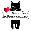 Логотип телеграм канала @sib_cats_dogs — sib_cats_dogs