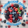 Логотип телеграм канала @sib_dar54 — СИБИРСКИЕ ДАРЫ - ДОСТАВКА