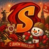 Логотип телеграм канала @sibagamingyt — Siba Gaming YT