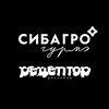 Логотип телеграм канала @sibagro_gourmet — Мясной ресторан «Сибагро Гурмэ»