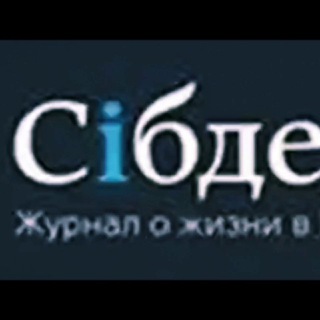 Telegram channel Сибдепо ️️ logo