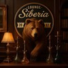Логотип телеграм канала @siberia_lounge — Рестобар "СИБИРЬ" | Афиша и Новости