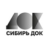 Логотип телеграм канала @siberiadoc_krsk — СибирьДОК / SiberiaDOC