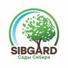 Логотип телеграм канала @siberiagard — Питомник SIBGARD/Сады Сибири