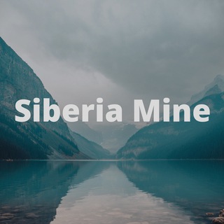 Логотип телеграм канала @siberiamine — SiberiaMine