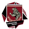 Логотип телеграм канала @siberian_polittop — Сибирская ПолитТопка
