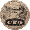 Логотип телеграм канала @siberian_sloboda — Лавка. Сибирская Слобода
