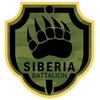 Логотип телеграм канала @siberianbattalion — Сибирский Батальон