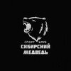 Telegram channel SIBERIANBEAR.TEAM logo