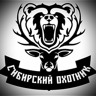 Логотип телеграм канала @siberianforest_72 — Сибирский Охотник🦮