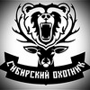 Логотип телеграм канала @siberianforest_72 — Сибирский охотник🦮