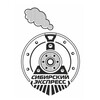 Логотип телеграм канала @sibexpress_krsk — Сибирский экспресс
