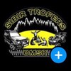 Логотип телеграм канала @sibir_trofer — СИБИРЬ ТРОФИ