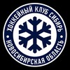 Telegram channel ХК «Сибирь» сообщество фанатов logo